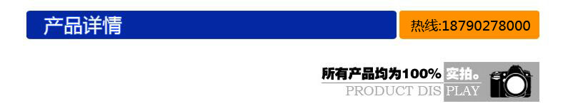 產(chǎn)品實(shí)拍